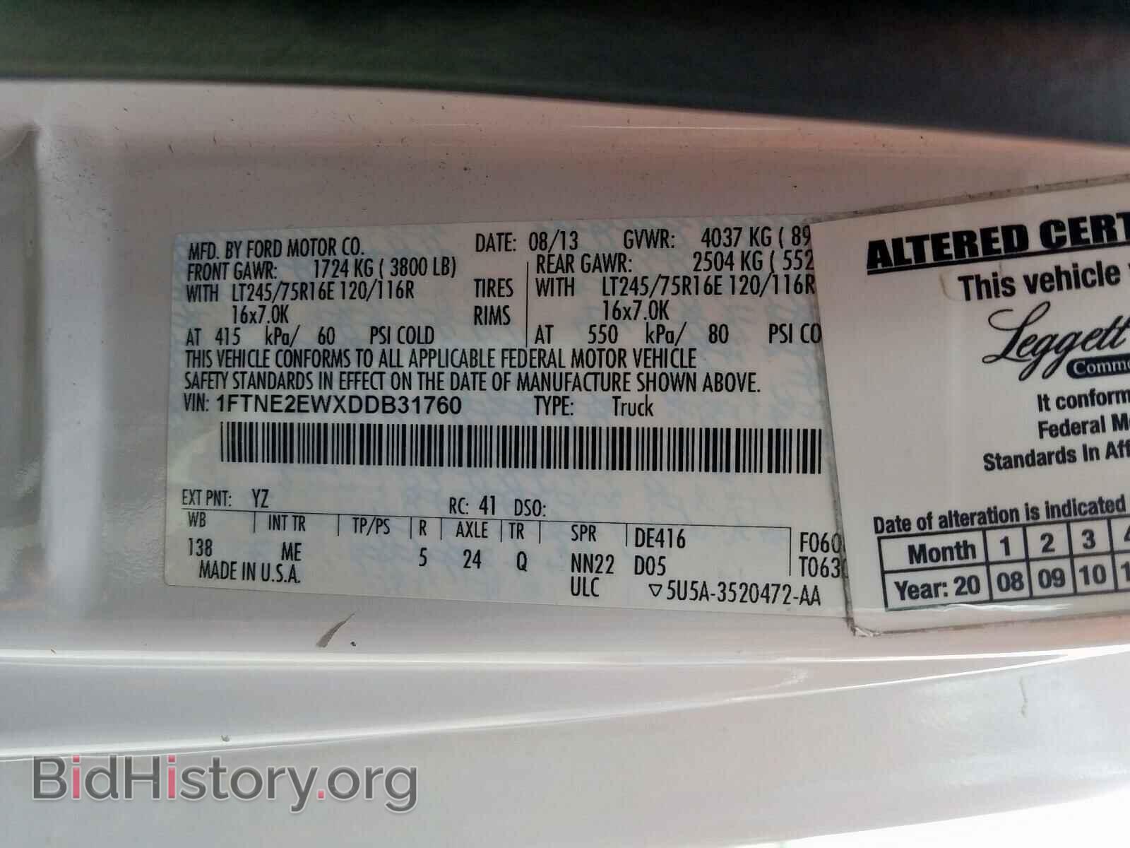 2013 FORD ECONOLINE - VIN: 1FTNE2EWXDDB31760 - Фото 10