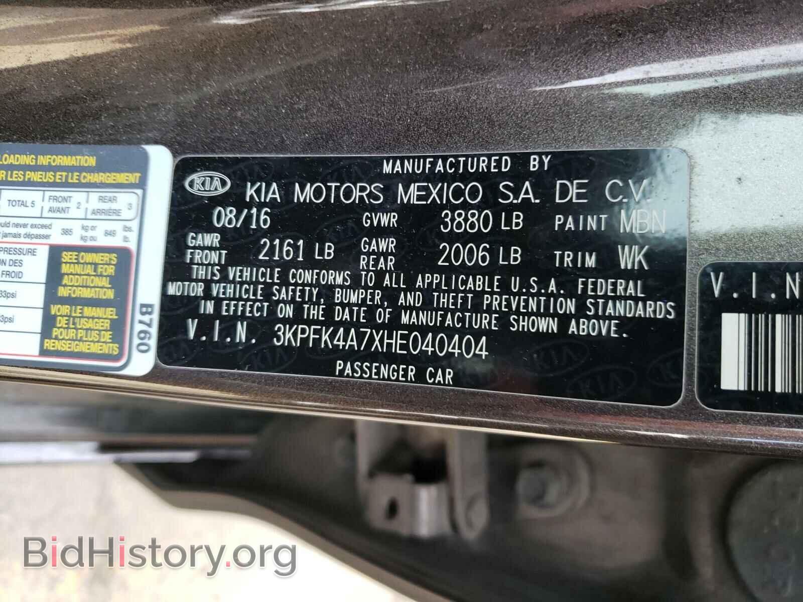 2017 KIA FORTE - VIN: 3KPFK4A7XHE040404 - Фото 10