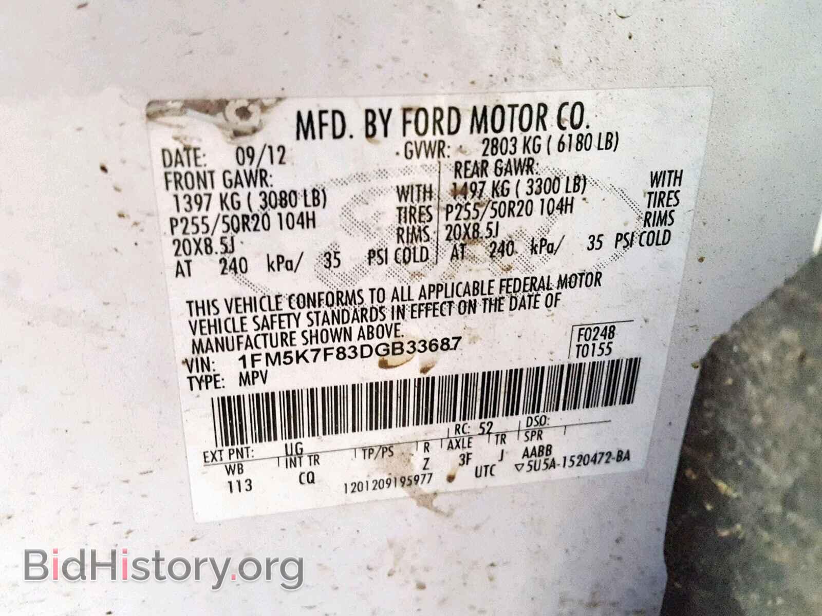 2013 FORD EXPLORER L - VIN: 1FM5K7F83DGB33687 - Photo 10