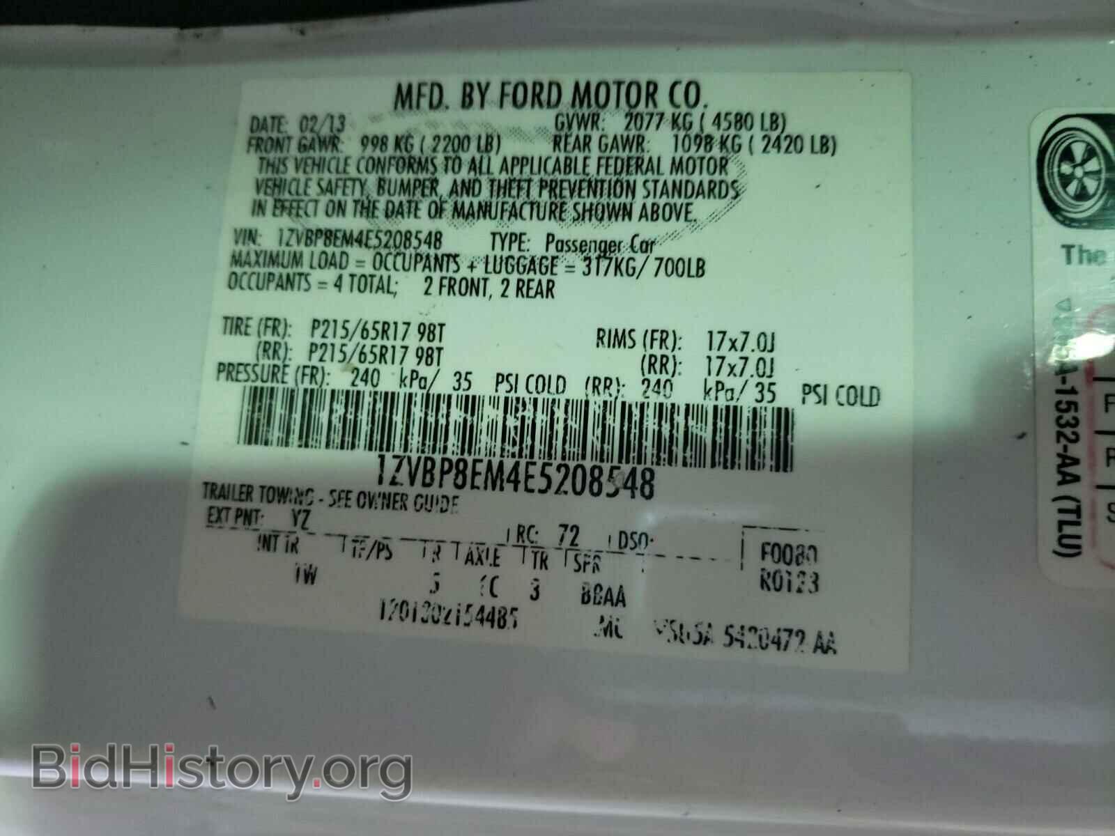 2014 FORD MUSTANG - VIN: 1ZVBP8EM4E5208548 - Фото 10