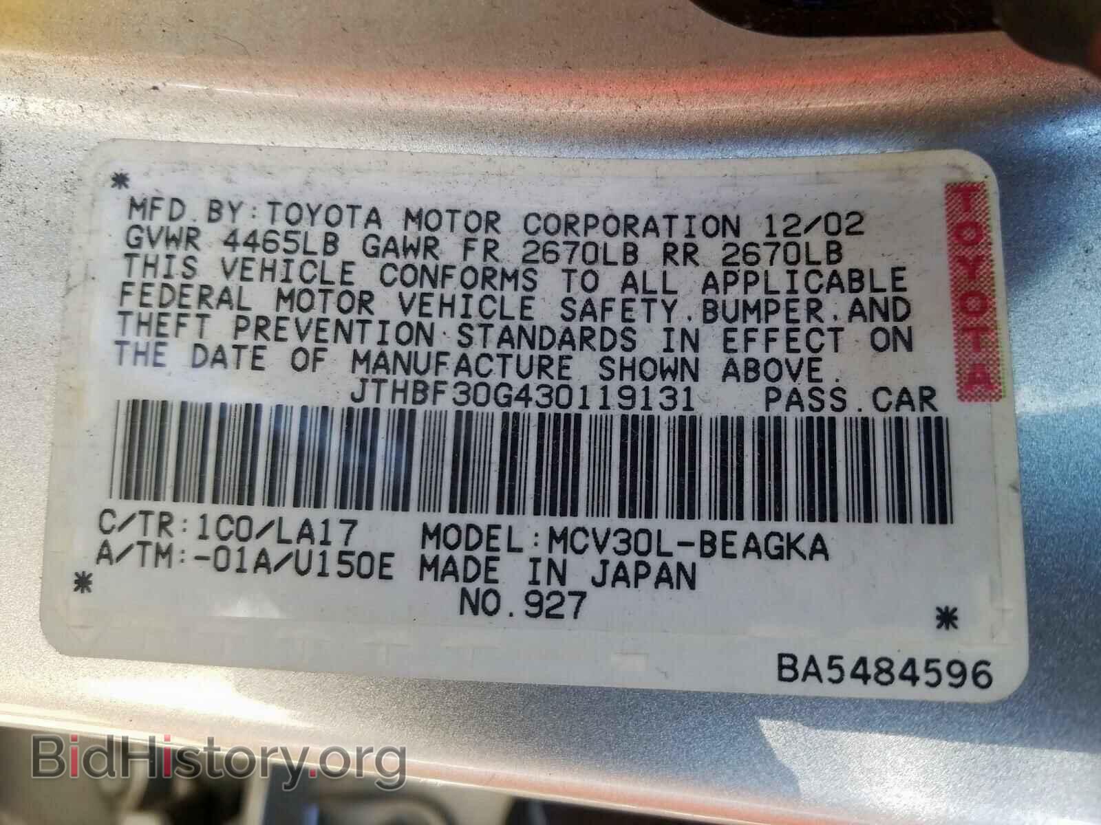 2003 LEXUS ES300 - VIN: JTHBF30G430119131 - Фото 10