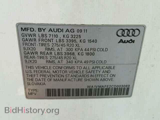 2012 AUDI Q7 - VIN: WA1VMAFE2CD003069 - Photo 10
