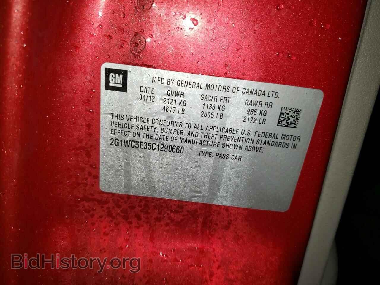 2012 CHEVROLET IMPALA - VIN: 2G1WC5E35C1290660 - Фото 10
