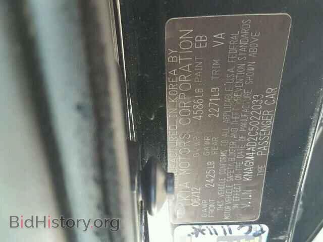 2012 KIA OPTIMA - VIN: KNAGM4AD2C5022033 - Photo 10