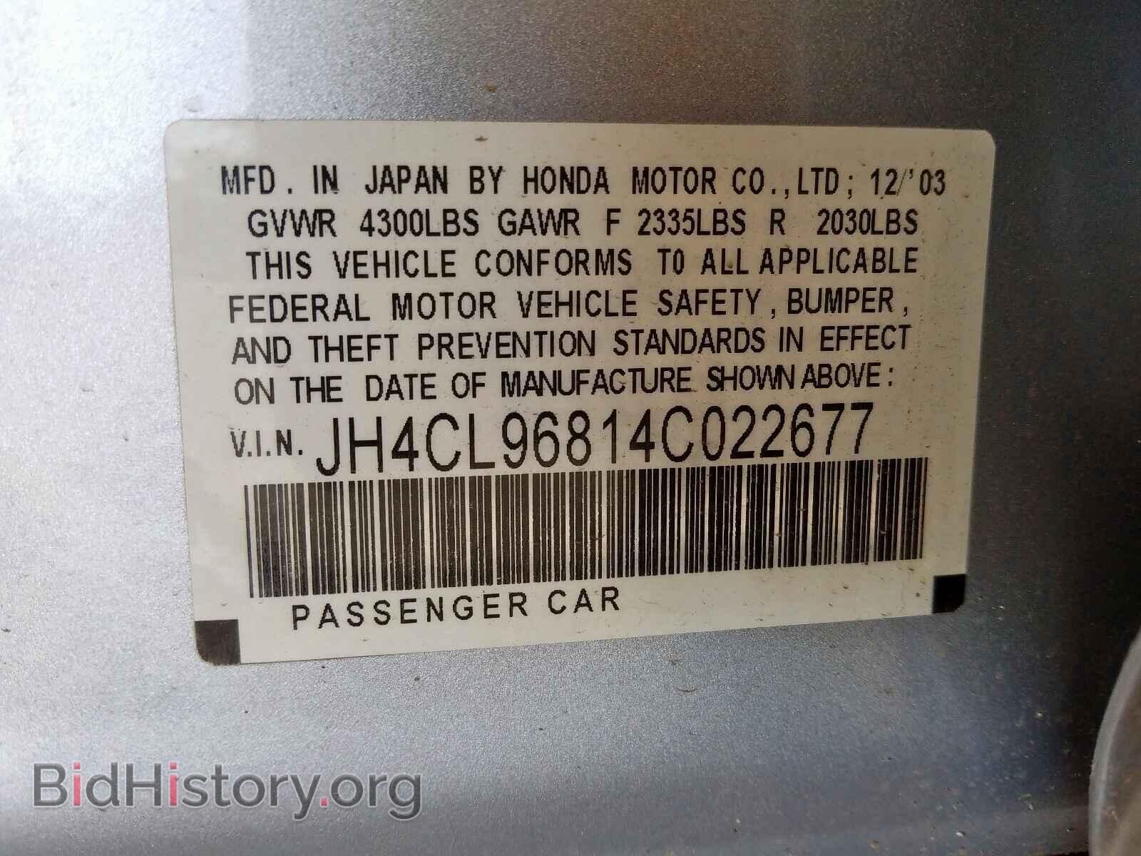 2004 ACURA TSX - VIN: JH4CL96814C022677 - Фото 10
