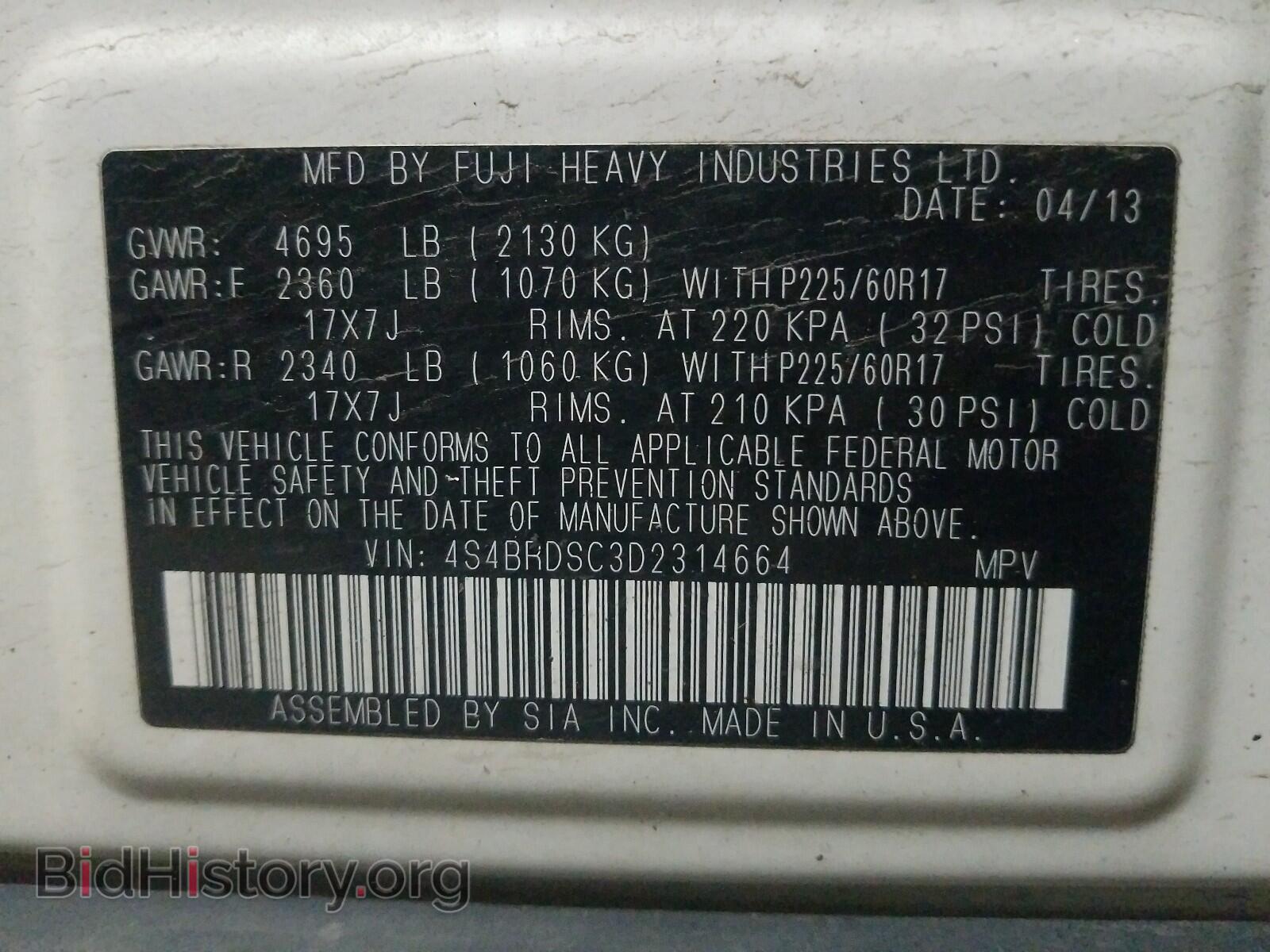 2013 SUBARU OUTBACK - VIN: 4S4BRDSC3D2314664 - Фото 10