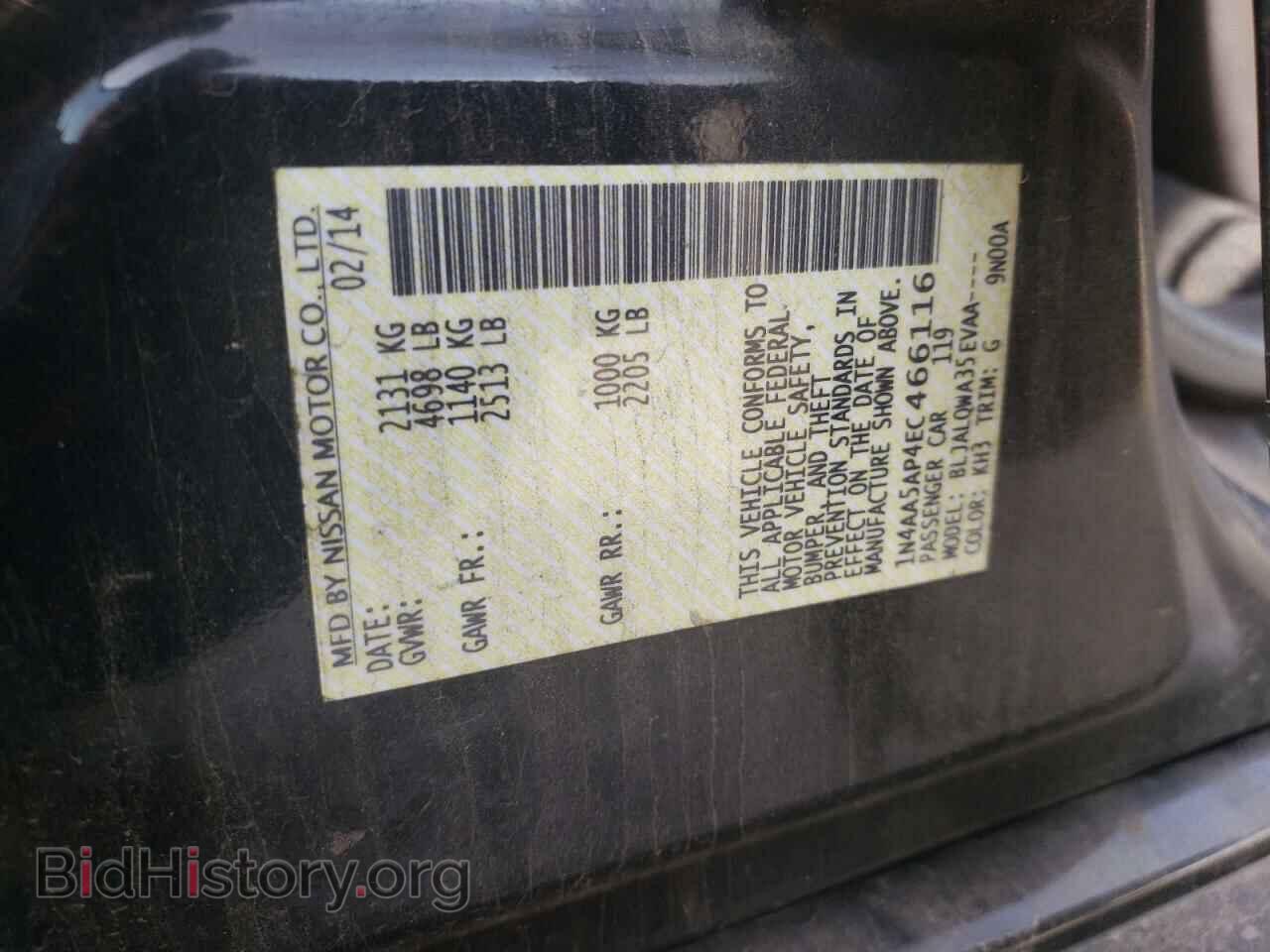 2014 NISSAN MAXIMA - VIN: 1N4AA5AP4EC466116 - Фото 12