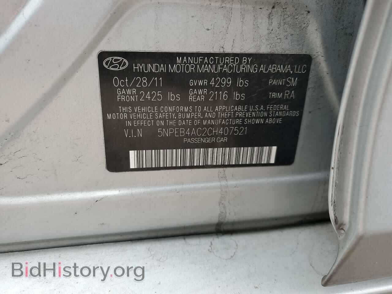 2012 HYUNDAI SONATA - VIN: 5NPEB4AC2CH407521 - Фото 12