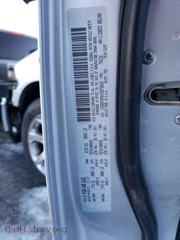 2017 RAM 1500 - VIN: 1C6RR7NM6HS875642 - Фото 13