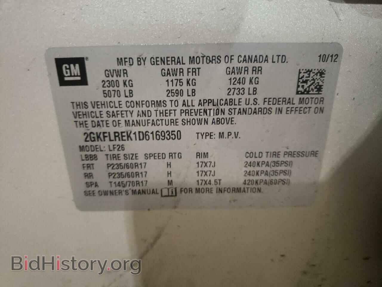 2013 GMC TERRAIN - VIN: 2GKFLREK1D6169350 - Фото 10