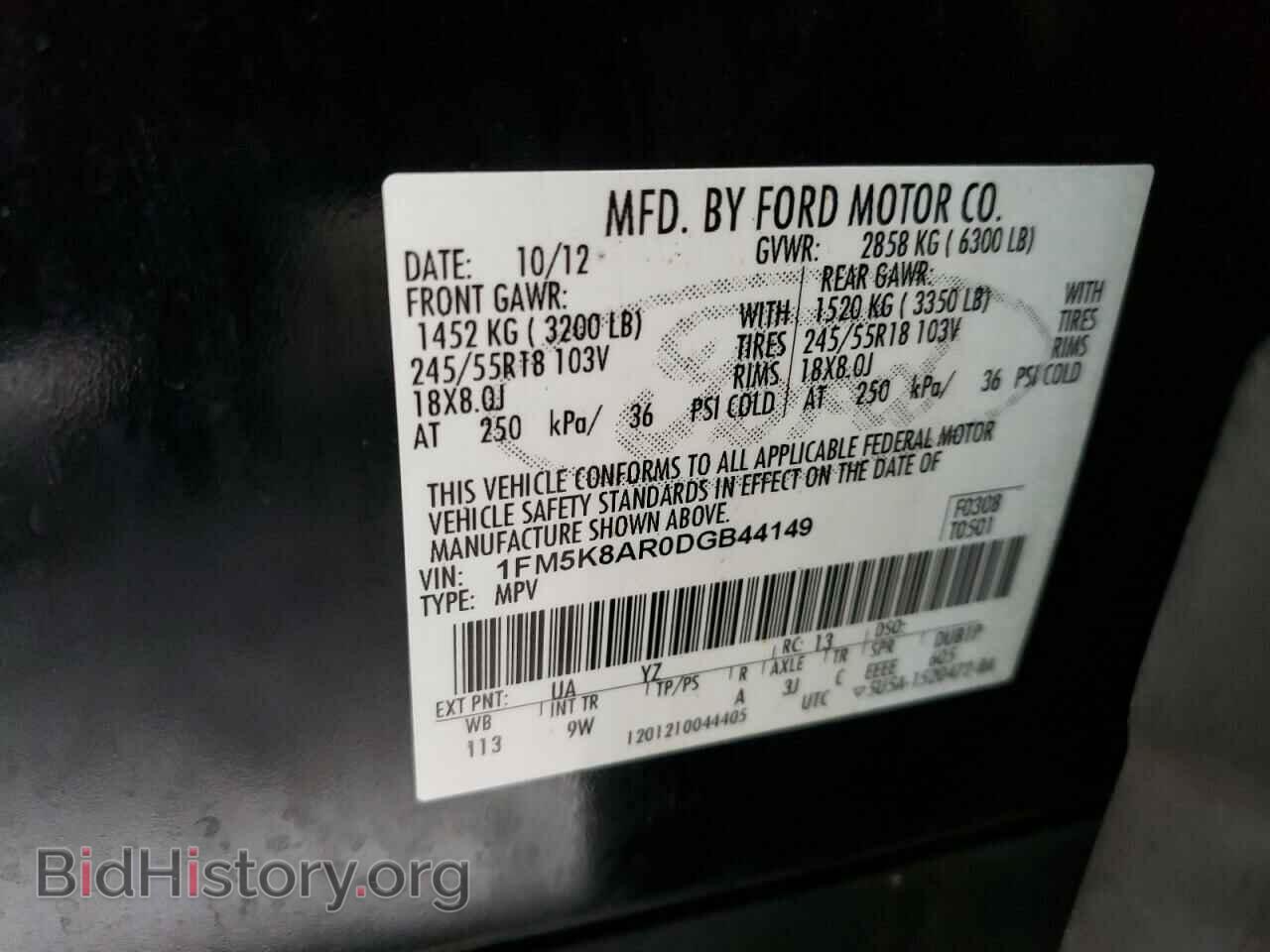 2013 FORD EXPLORER - VIN: 1FM5K8AR0DGB44149 - Фото 13