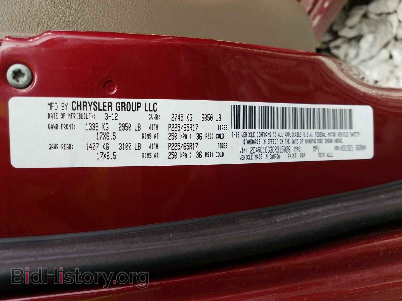 2012 CHRYSLER TOWN & COU - VIN: 2C4RC1CG3CR315026 - Фото 10