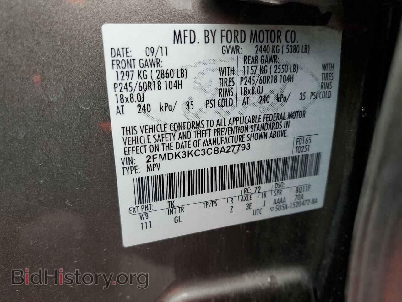 2012 FORD EDGE - VIN: 2FMDK3KC3CBA27793 - Фото 13