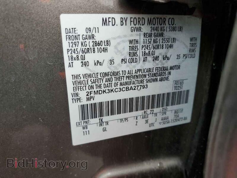 2012 Ford EDGE (VIN 2FMDK3KC3CBA27793) — photo 13 of 13
