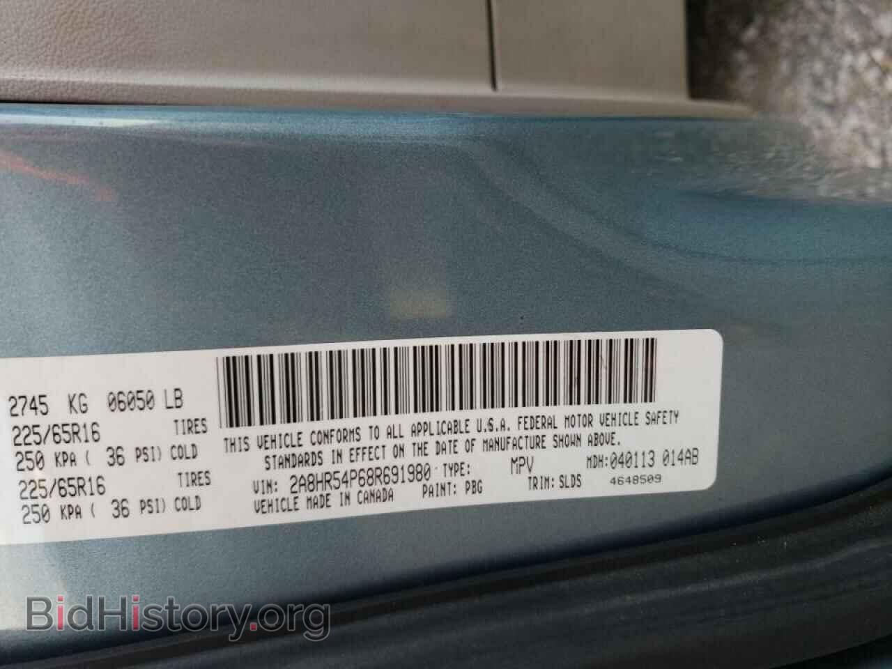 2008 CHRYSLER MINIVAN - VIN: 2A8HR54P68R691980 - Фото 13