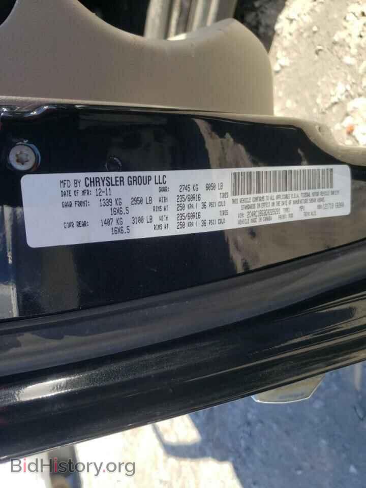 2012 CHRYSLER MINIVAN - VIN: 2C4RC1BG3CR229281 - Фото 10