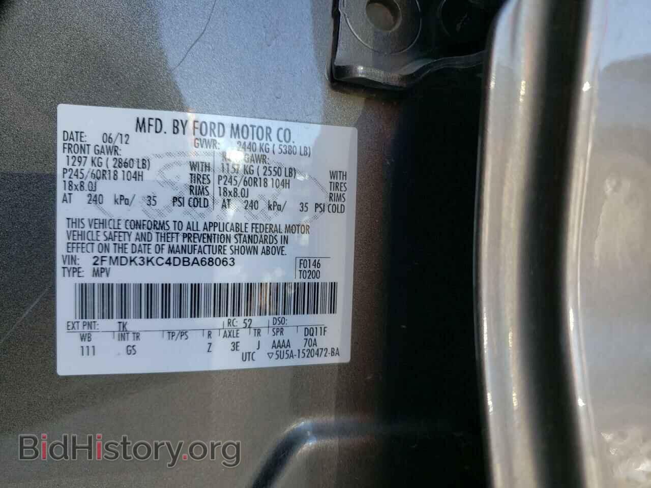 2013 FORD EDGE - VIN: 2FMDK3KC4DBA68063 - Photo 10