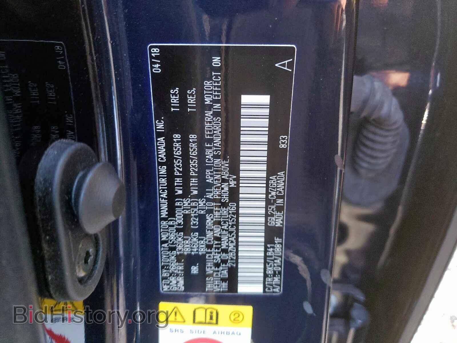 2018 LEXUS RX 350 BAS - VIN: 2T2BZMCA5JC152160 - Фото 10