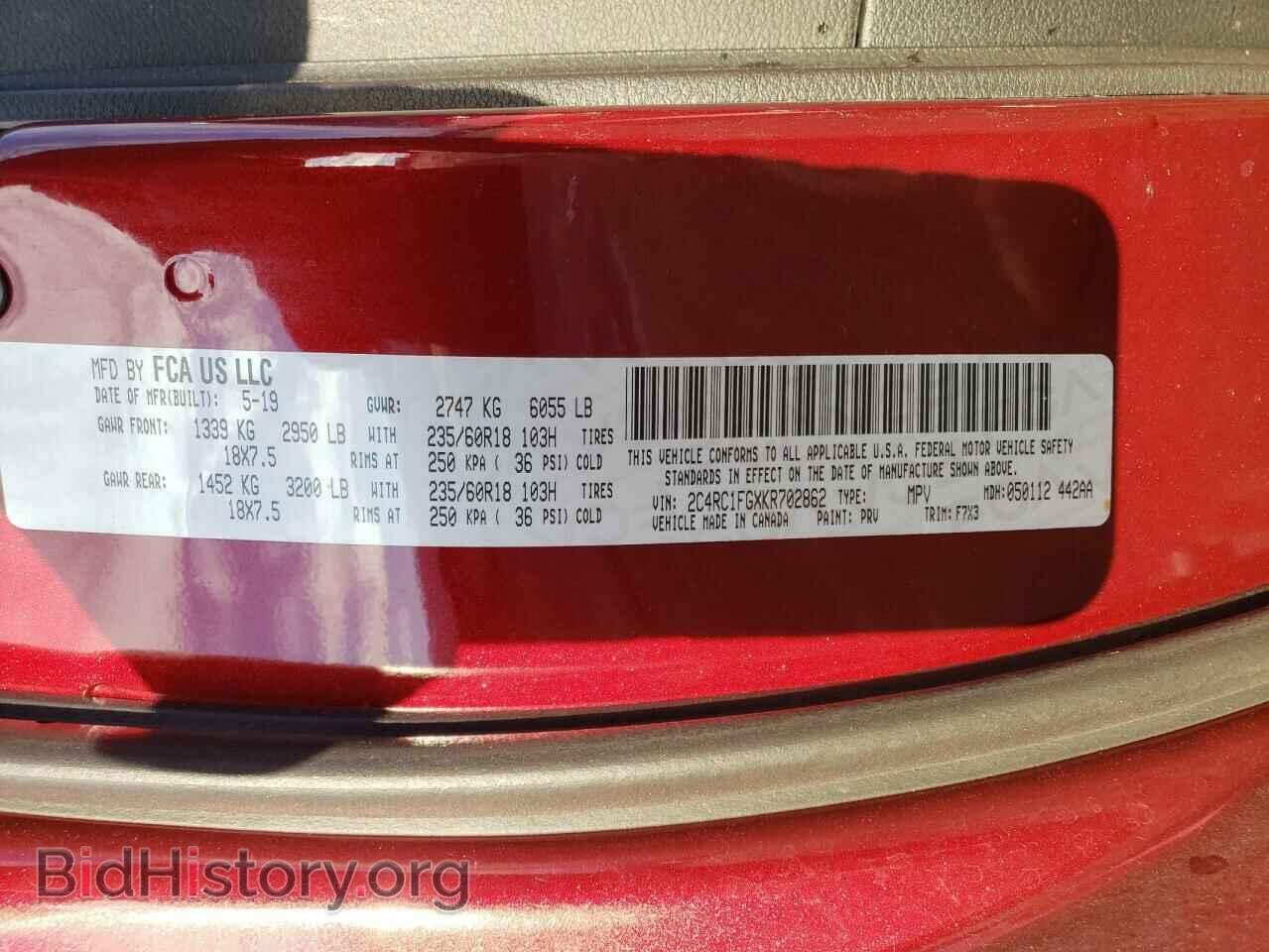 2019 CHRYSLER PACIFICA - VIN: 2C4RC1FGXKR702862 - Photo 13