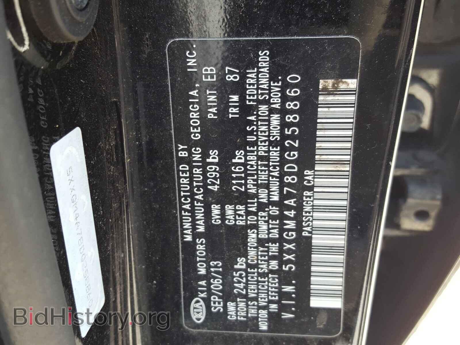 2013 KIA OPTIMA - VIN: 5XXGM4A78DG258860 - Фото 10