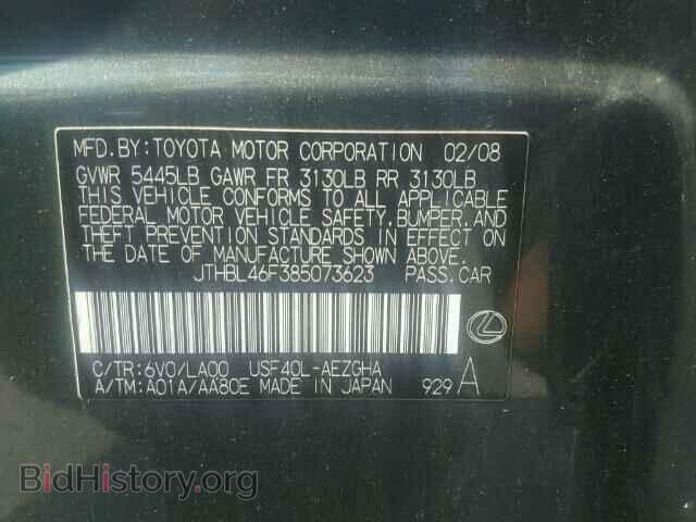 2008 LEXUS LS460 - VIN: JTHBL46F385073623 - Фото 10