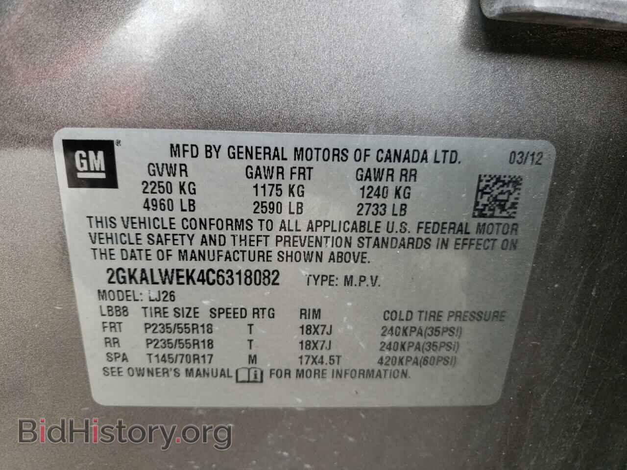 2012 GMC TERRAIN - VIN: 2GKALWEK4C6318082 - Фото 10