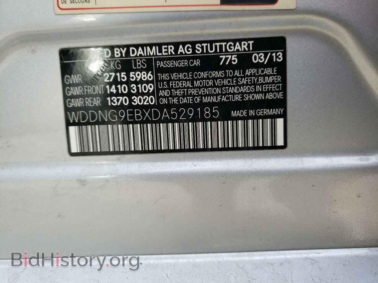 2013 MERCEDES-BENZ S-CLASS - VIN: WDDNG9EBXDA529185 - Фото 10