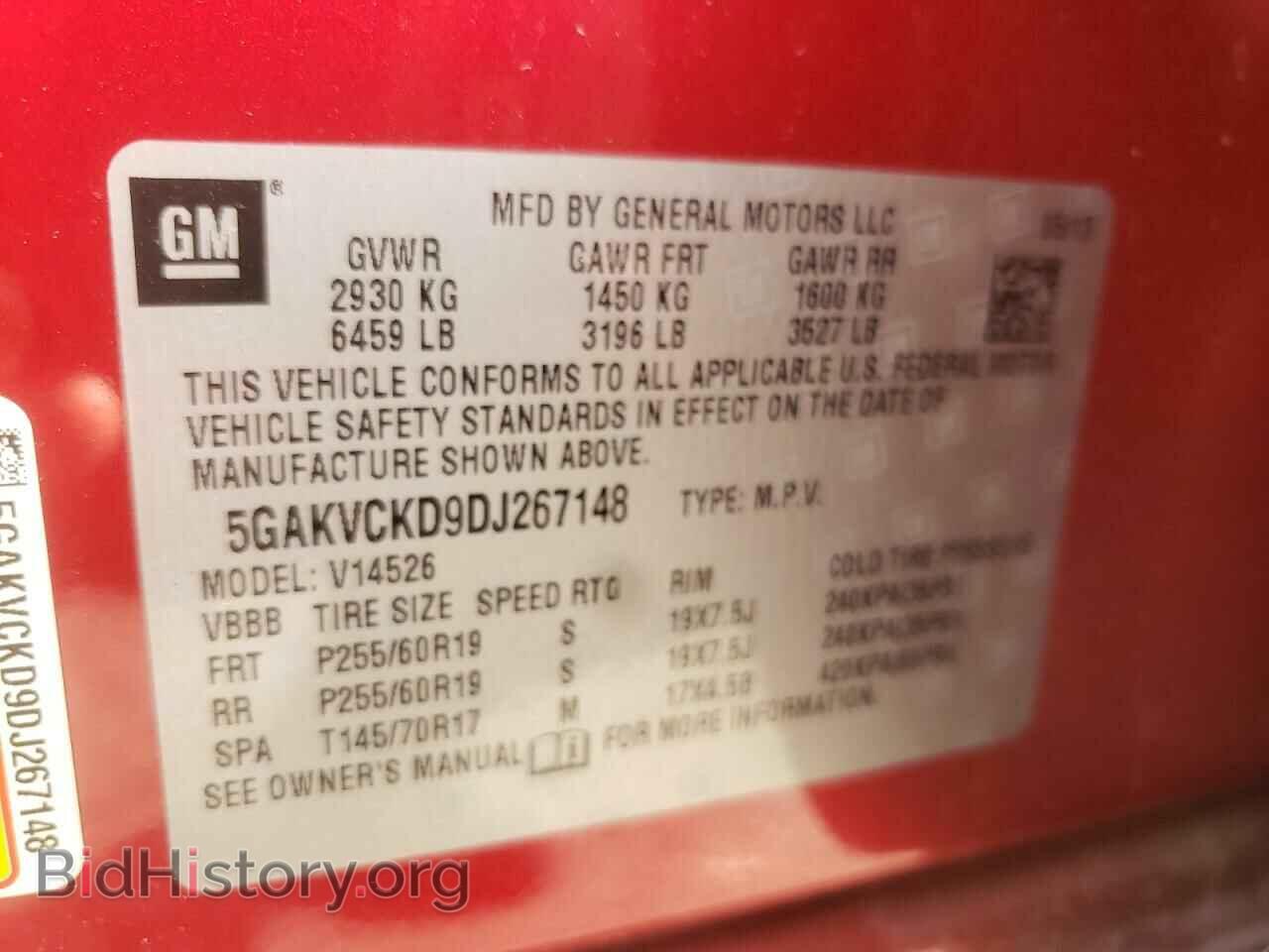 2013 BUICK ENCLAVE - VIN: 5GAKVCKD9DJ267148 - Фото 10