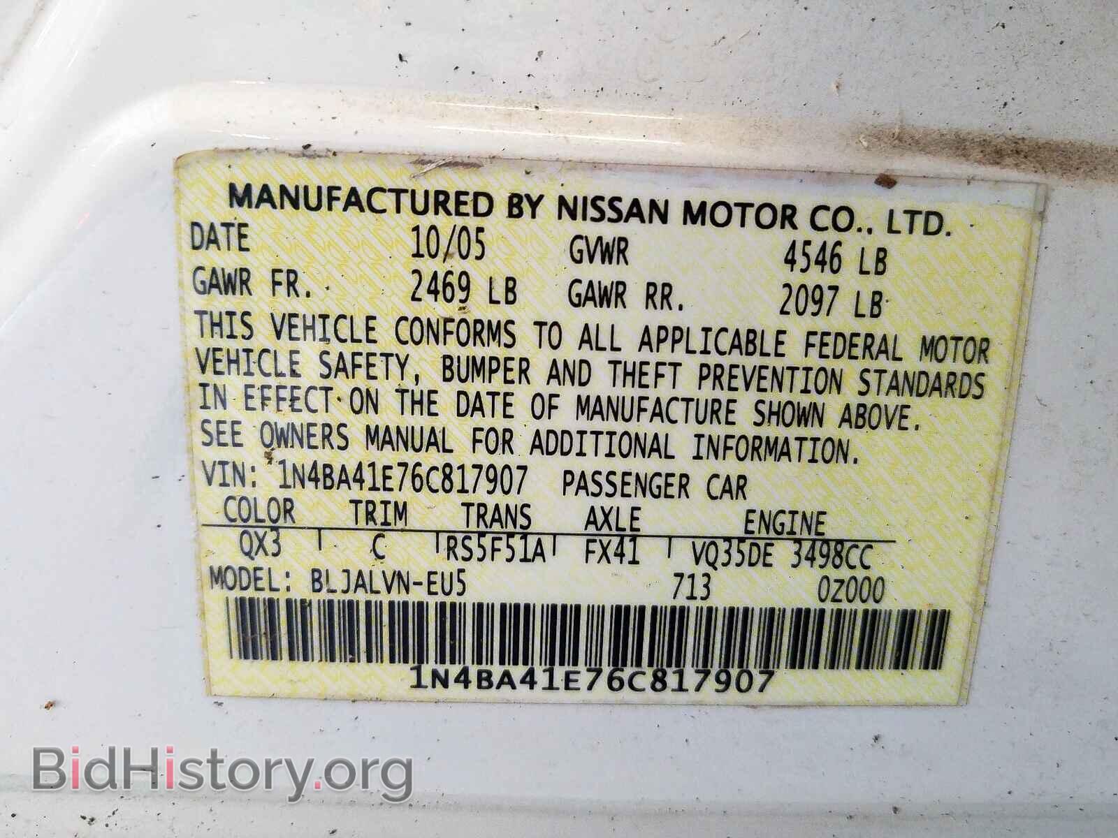 2006 NISSAN MAXIMA - VIN: 1N4BA41E76C817907 - Фото 10