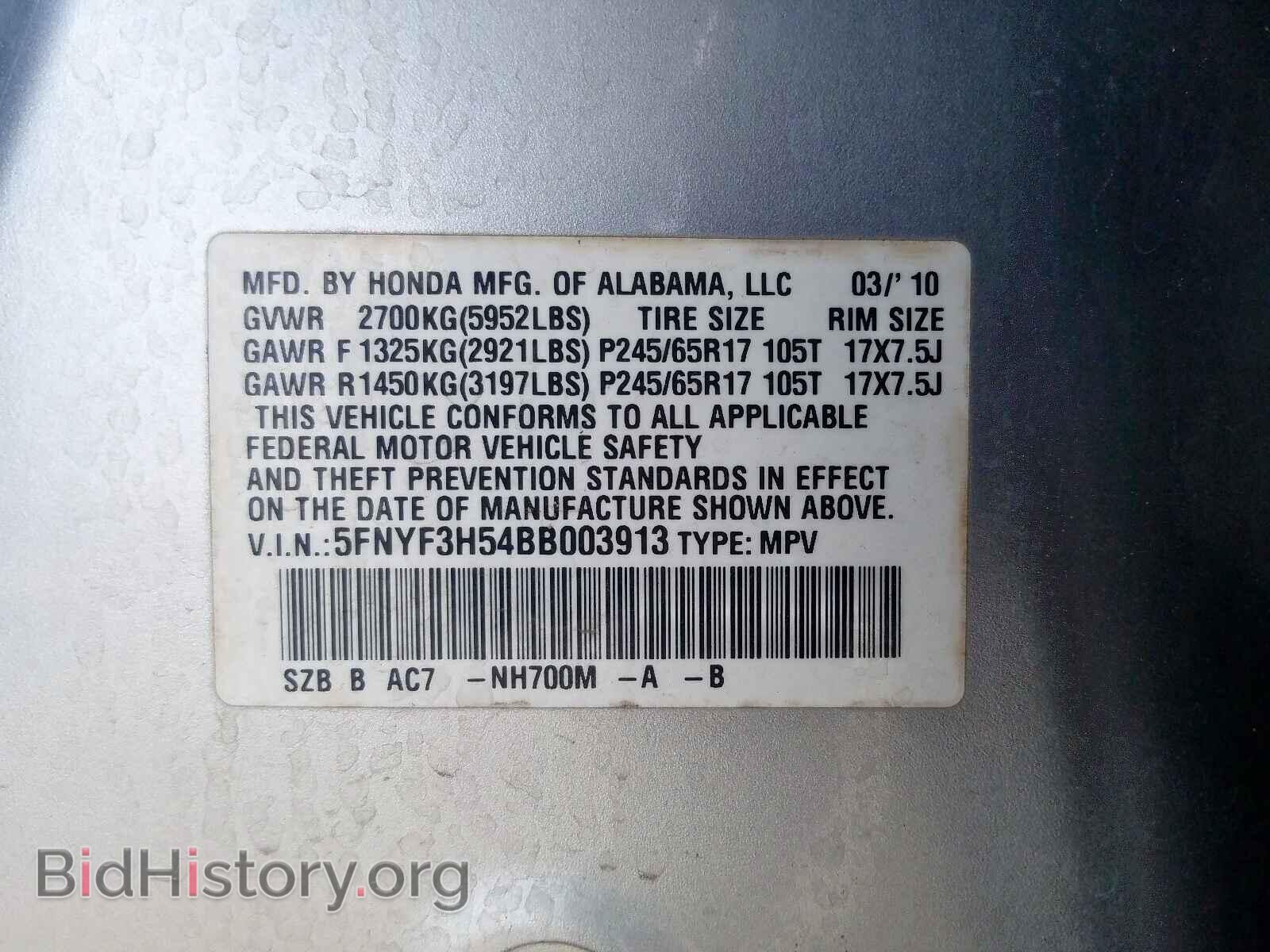 2011 HONDA PILOT - VIN: 5FNYF3H54BB003913 - Фото 10