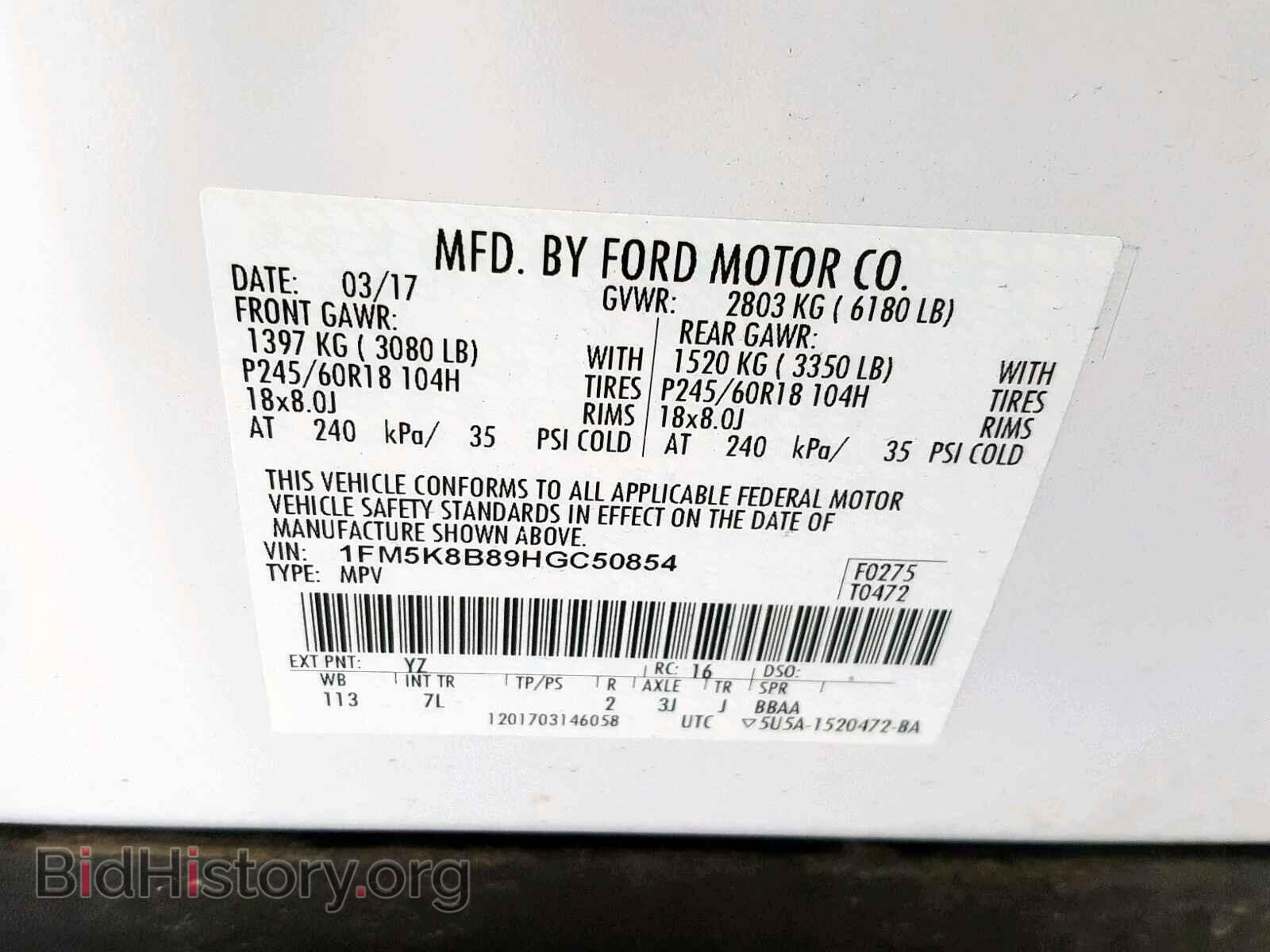 2017 FORD EXPLORER - VIN: 1FM5K8B89HGC50854 - Photo 10
