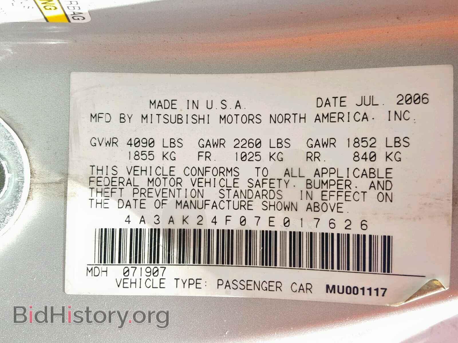 2007 MITSUBISHI ECLIPSE - VIN: 4A3AK24F07E017626 - Photo 10