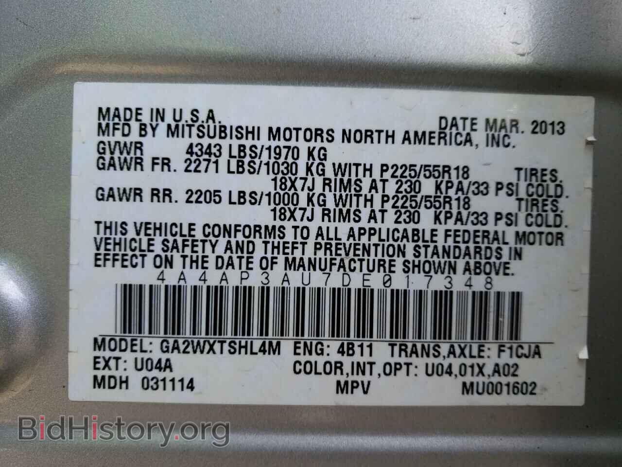 2013 MITSUBISHI OUTLANDER - VIN: 4A4AP3AU7DE017348 - Фото 10