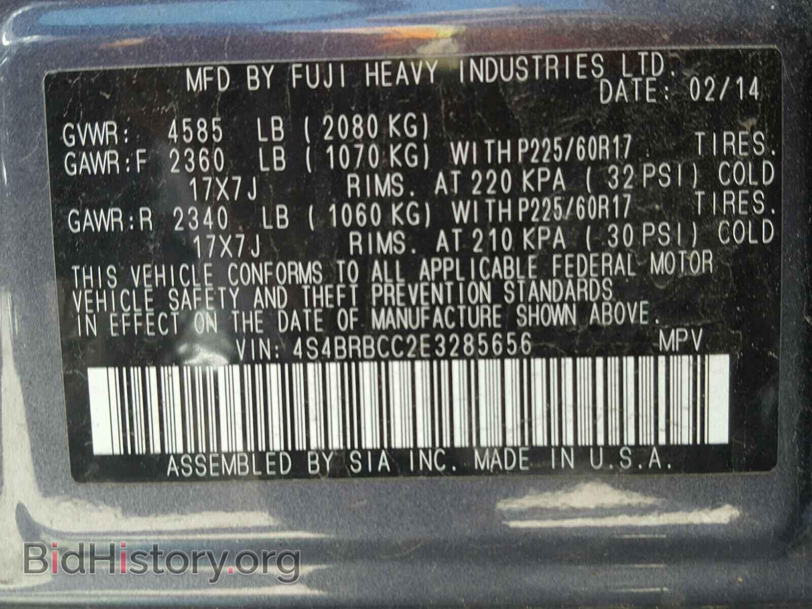 2014 SUBARU OUTBACK - VIN: 4S4BRBCC2E3285656 - Photo 10