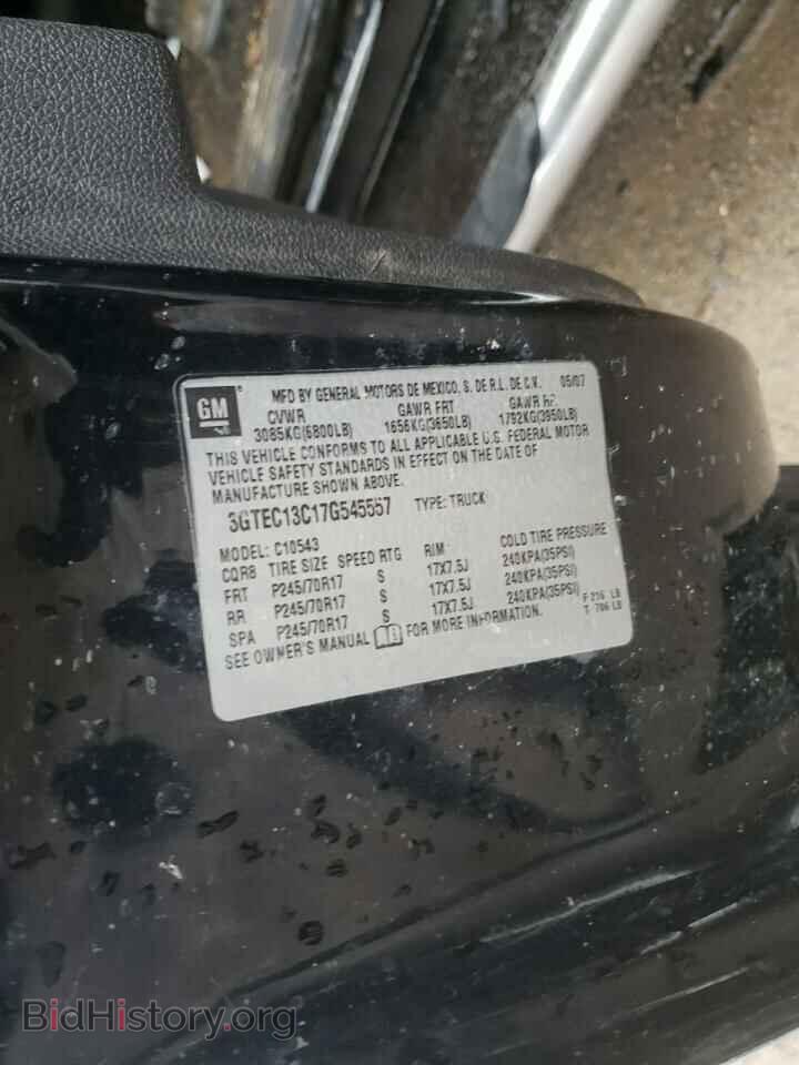 2007 GMC SIERRA - VIN: 3GTEC13C17G545557 - Фото 10