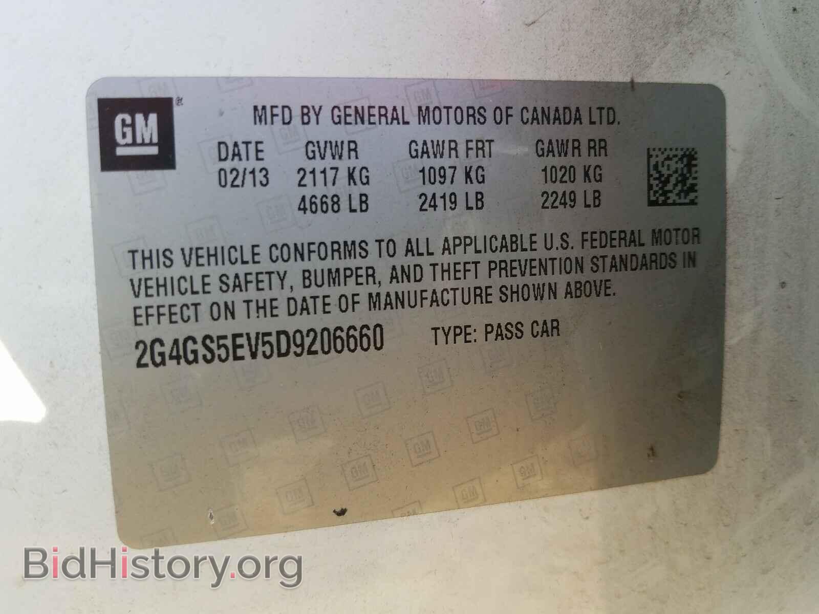 2013 BUICK REGAL - VIN: 2G4GS5EV5D9206660 - Фото 10