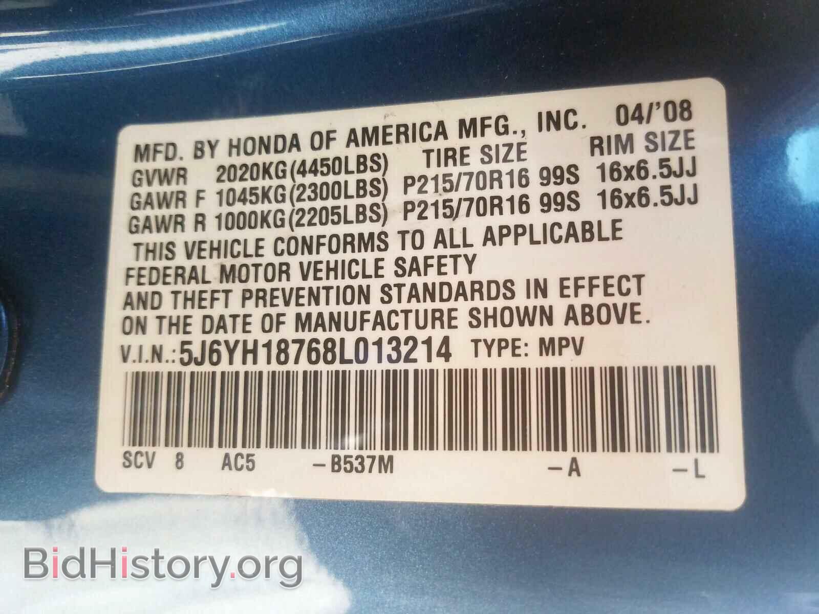 2008 HONDA ELEMENT - VIN: 5J6YH18768L013214 - Фото 10