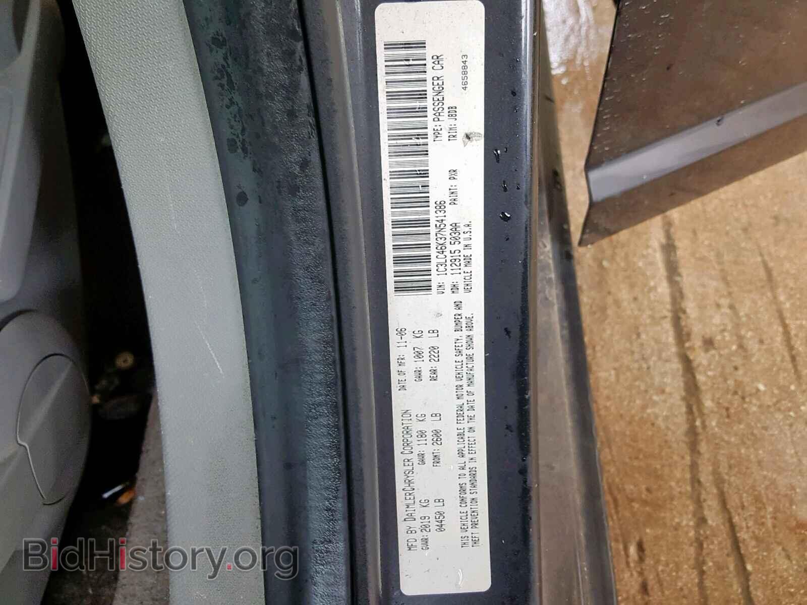 2007 CHRYSLER SEBRING - VIN: 1C3LC46K37N541386 - Фото 10