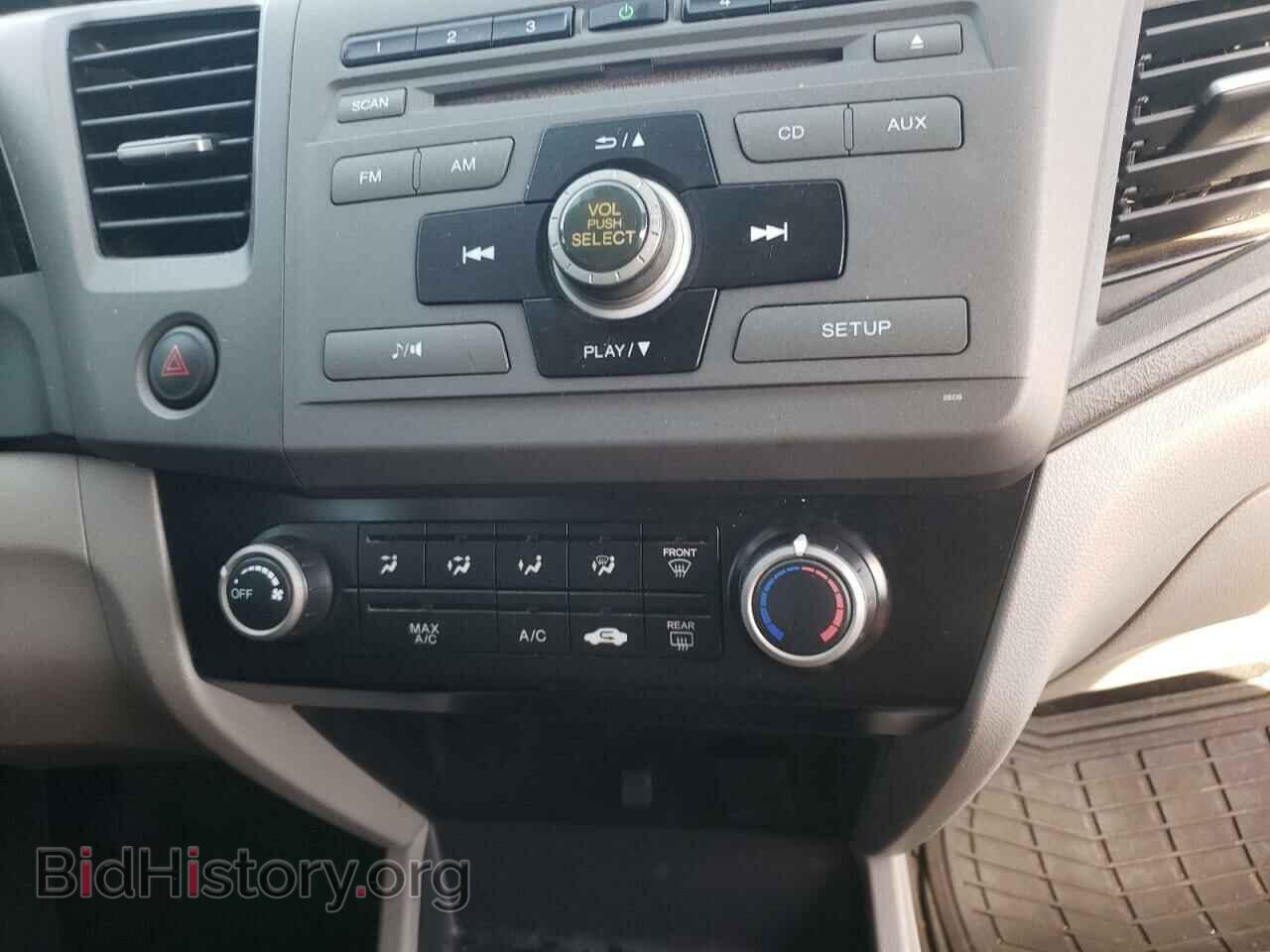 2012 HONDA CIVIC - VIN: 2HGFB2F57CH566855 - Фото 9