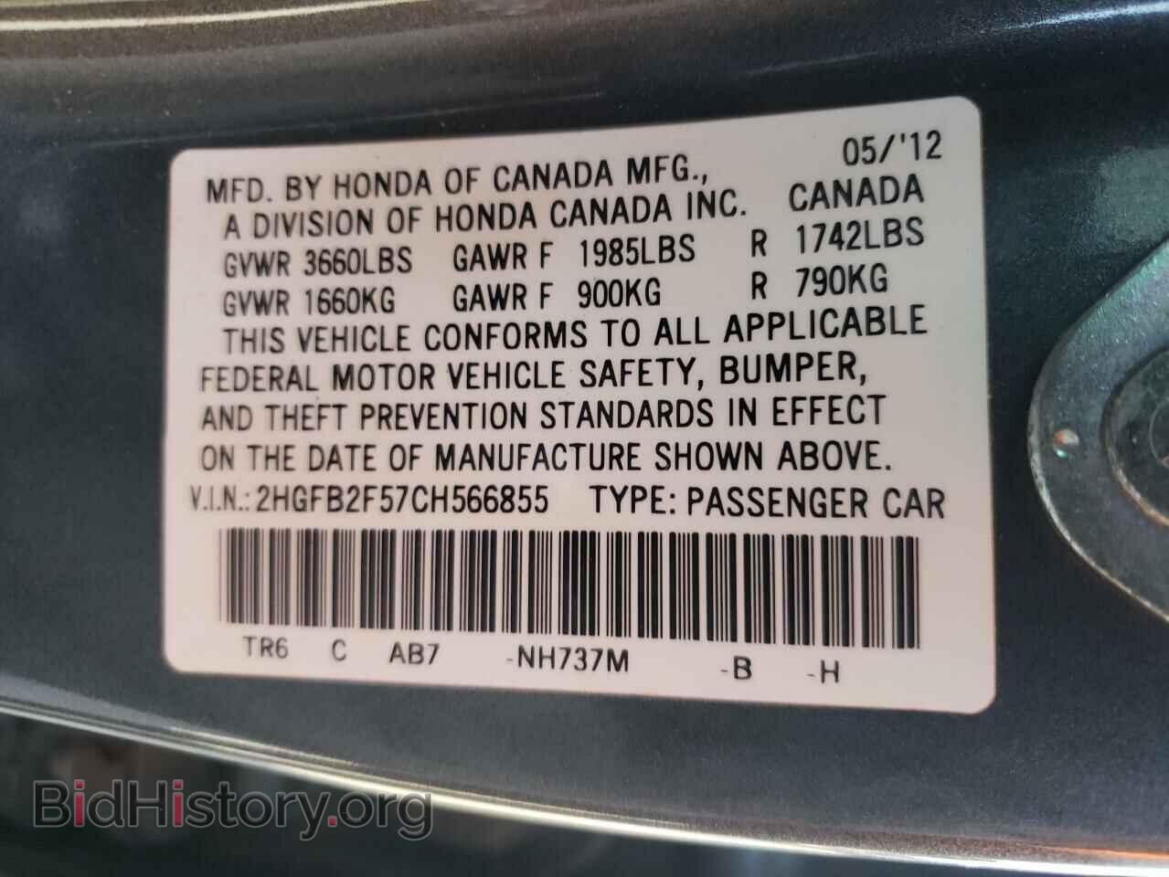 2012 HONDA CIVIC - VIN: 2HGFB2F57CH566855 - Фото 10