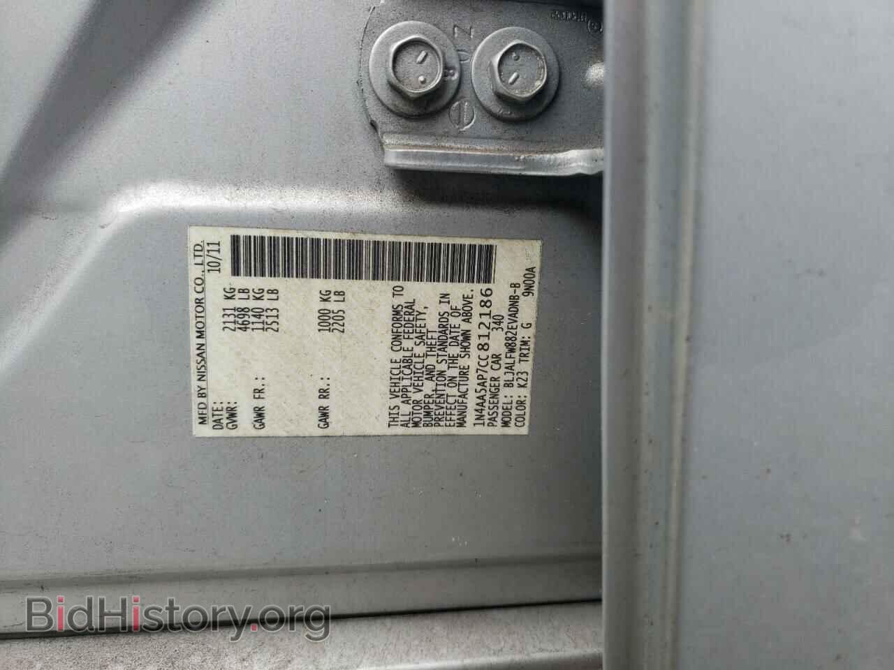2012 NISSAN MAXIMA - VIN: 1N4AA5AP7CC812186 - Фото 12