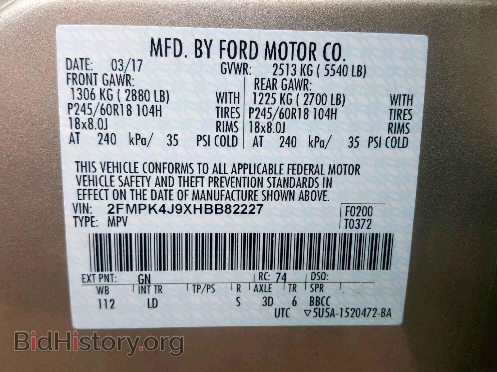 2017 FORD EDGE SEL - VIN: 2FMPK4J9XHBB82227 - Фото 10