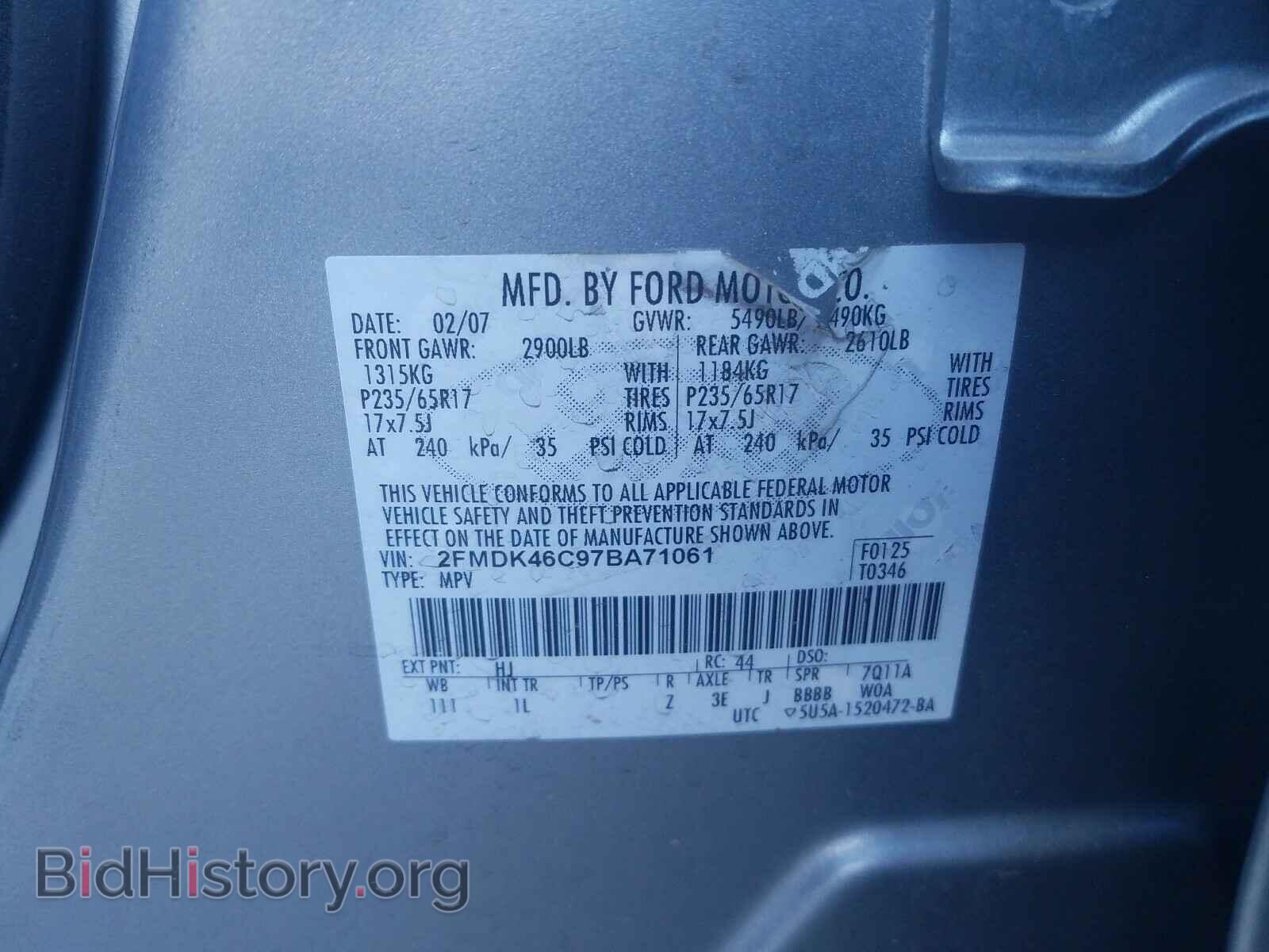 2007 FORD EDGE - VIN: 2FMDK46C97BA71061 - Фото 10