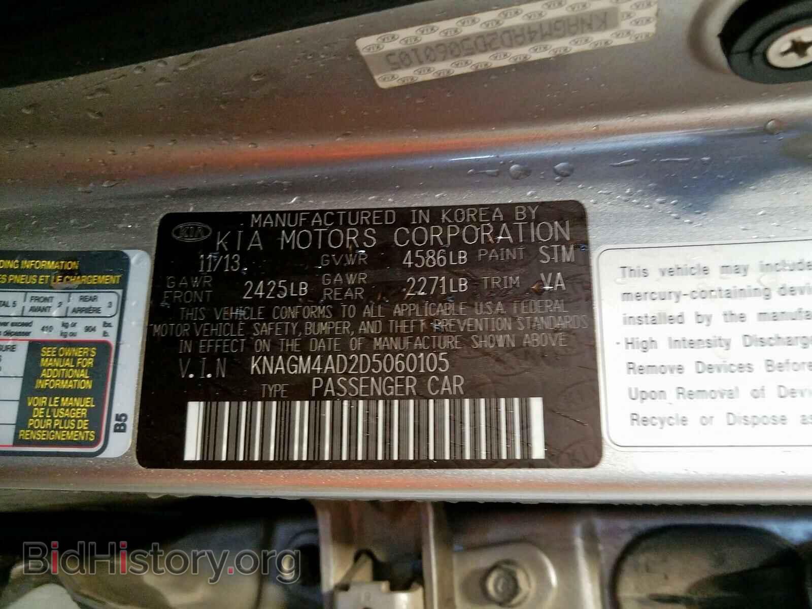 2013 KIA OPTIMA - VIN: KNAGM4AD2D5060105 - Фото 10