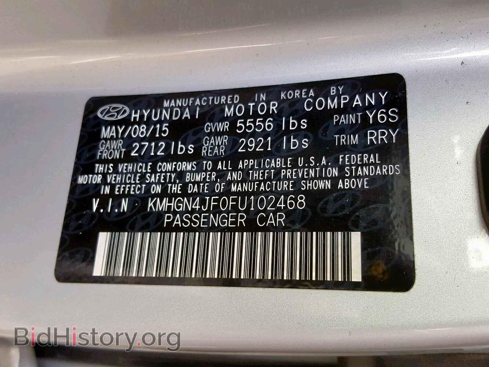 2015 HYUNDAI GENESIS - VIN: KMHGN4JF0FU102468 - Фото 10
