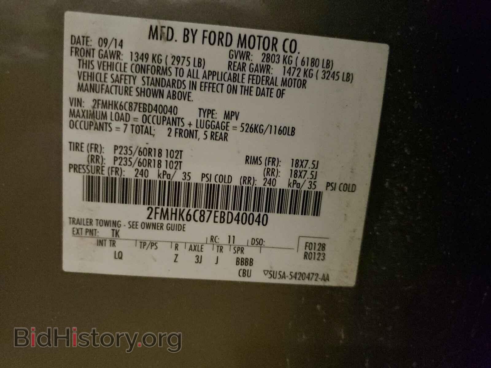 2014 FORD FLEX - VIN: 2FMHK6C87EBD40040 - Фото 10