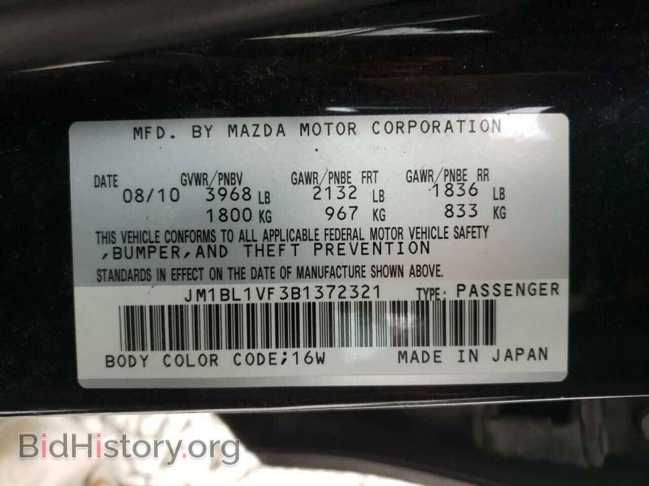 2011 MAZDA 3 - VIN: JM1BL1VF3B1372321 - Фото 10