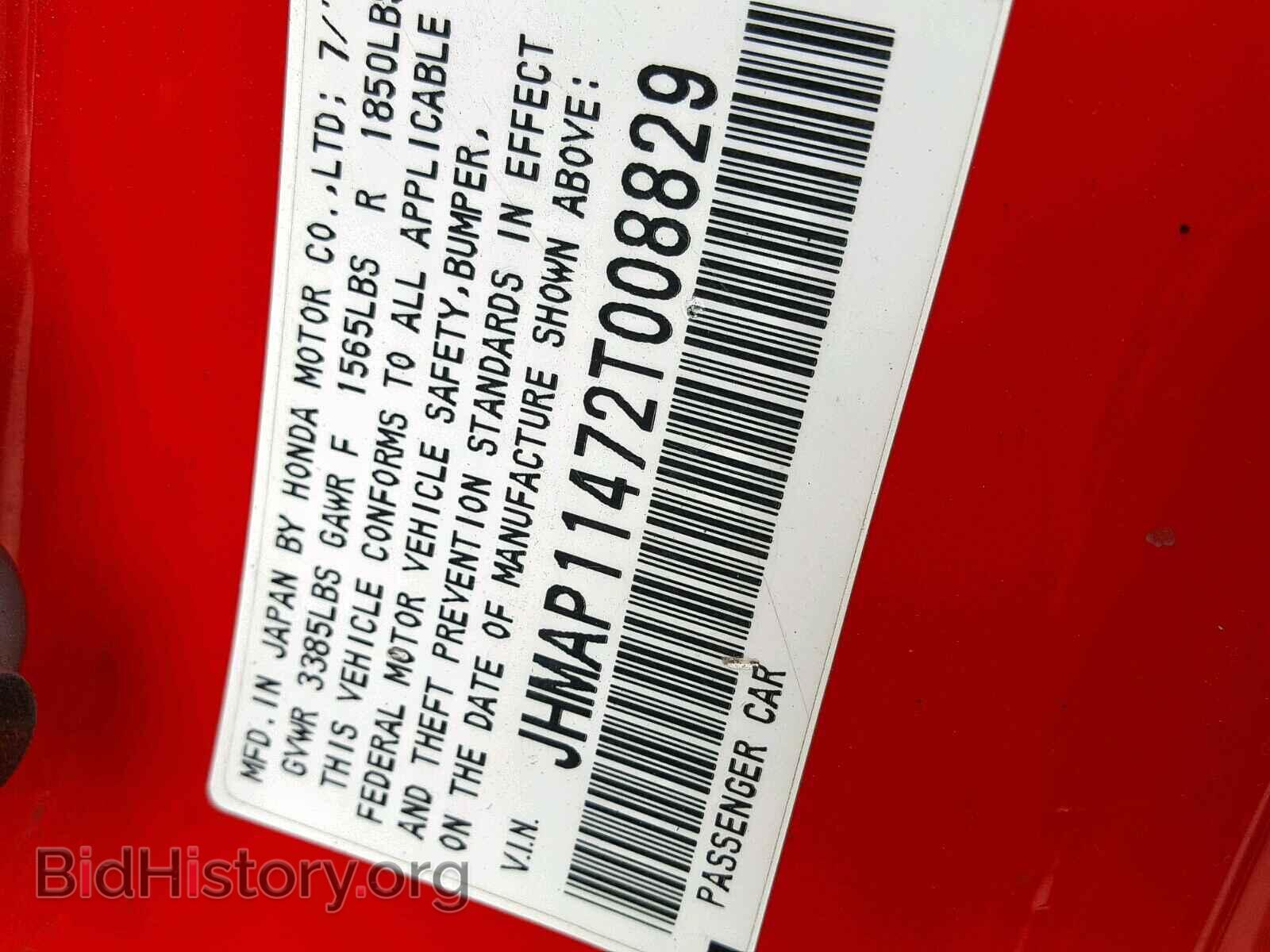 2002 HONDA S2000 - VIN: JHMAP11472T008829 - Фото 10