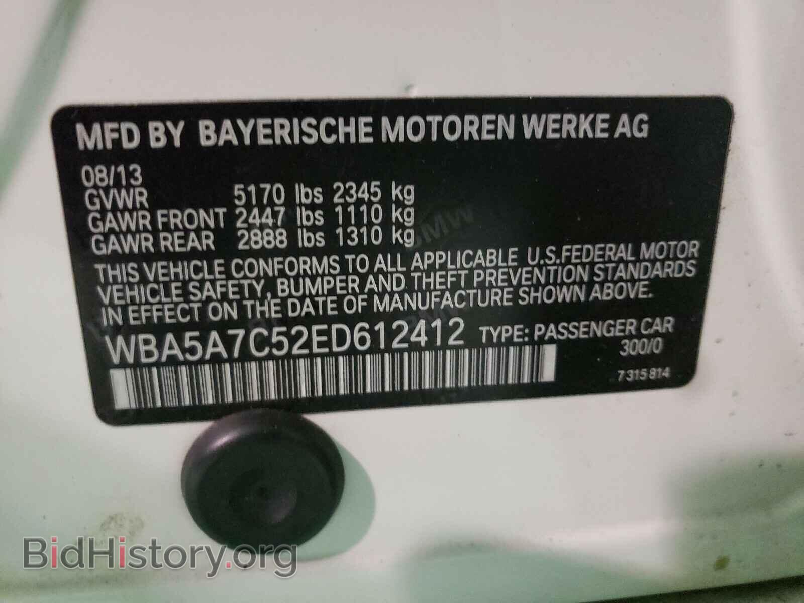 2014 BMW 5 SERIES - VIN: WBA5A7C52ED612412 - Фото 10