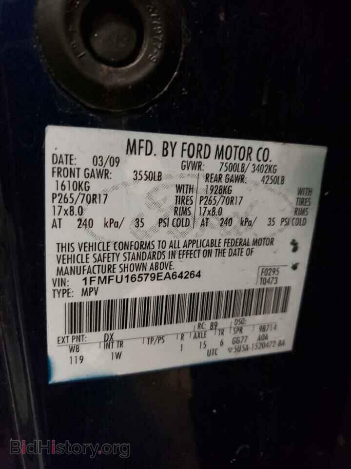 2009 FORD EXPEDITION - VIN: 1FMFU16579EA64264 - Фото 10